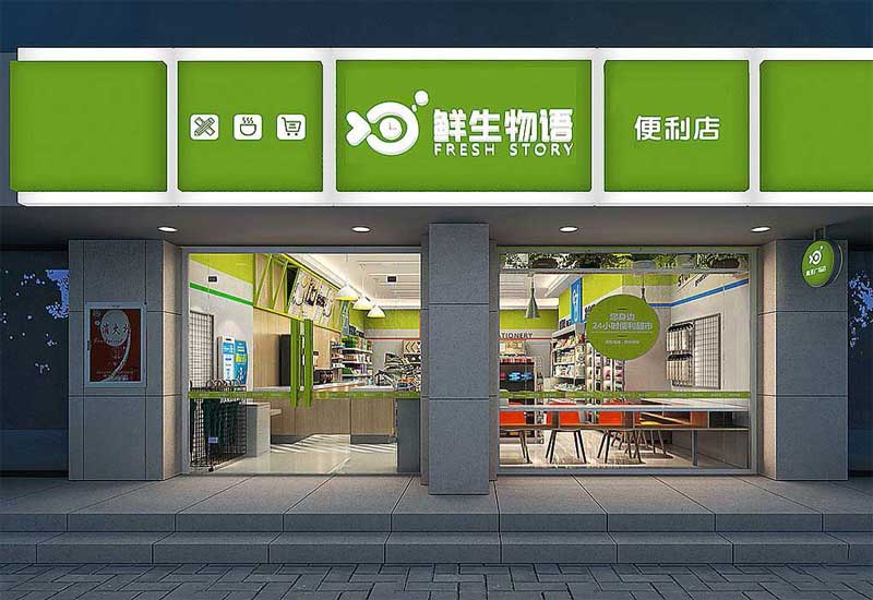 鄭州店鋪裝修設(shè)計(jì)預(yù)算有限？性價(jià)比裝修方案推薦