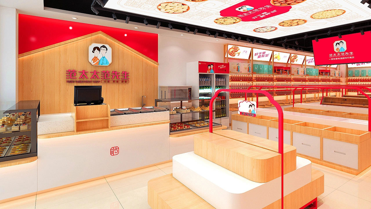 45平米鄭州干果零食店裝修設(shè)計效果圖