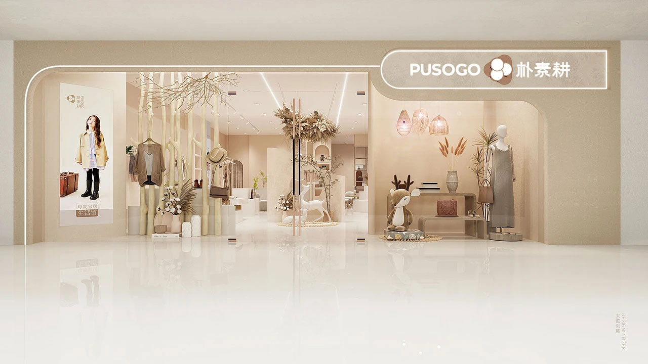 210平米鄭州女裝店面裝修設(shè)計(jì)效果圖