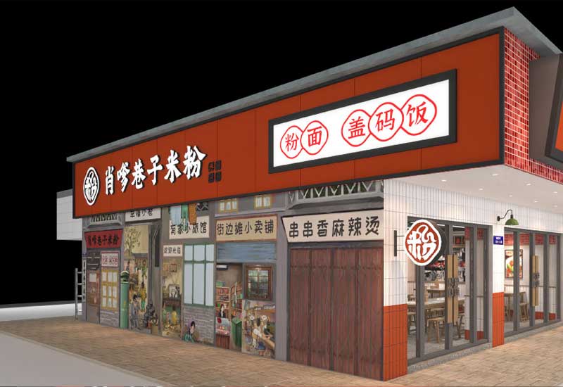 鄭州米粉店裝修設(shè)計(jì):地域特色與便捷用餐環(huán)境設(shè)計(jì)指南