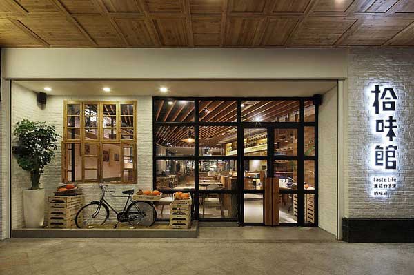 450平米連鎖餐飲店裝修設(shè)計(jì)效果圖