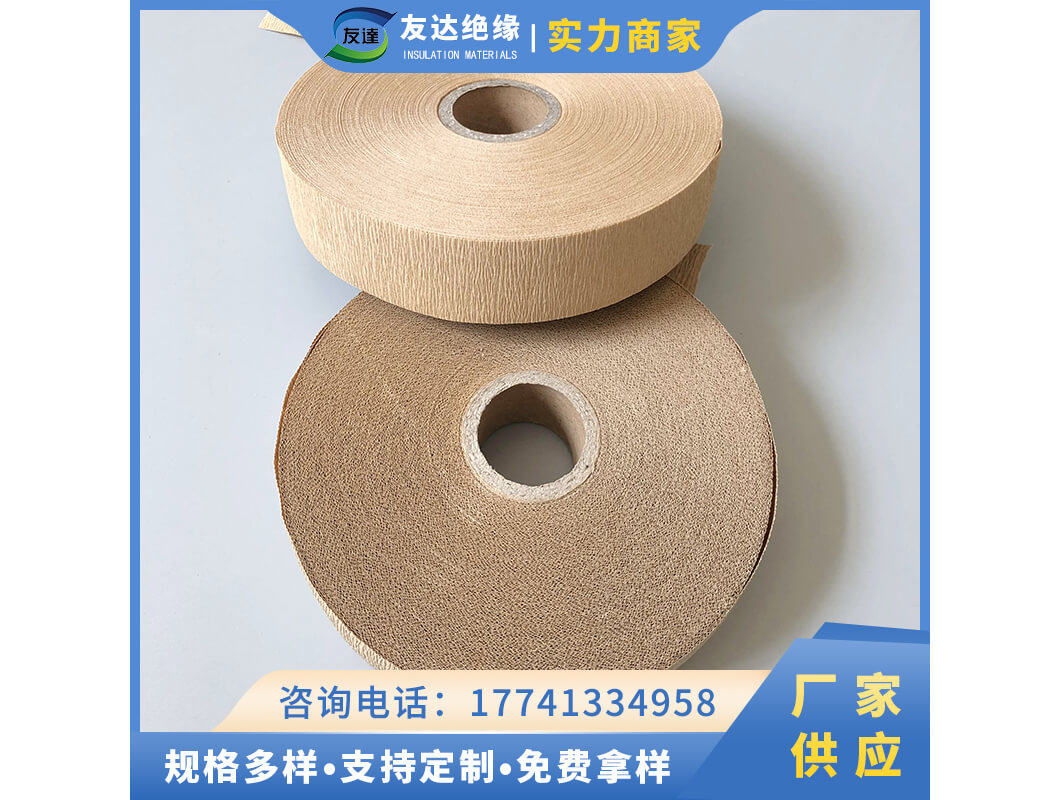 皺紋紙