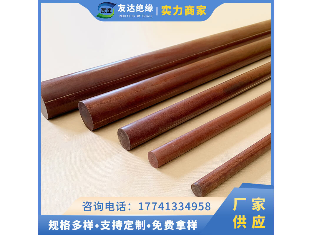 酚醛布棒