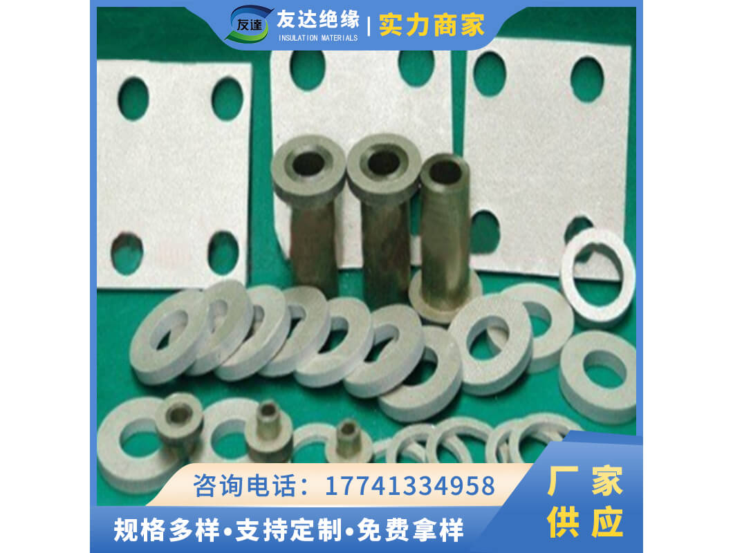 云母加工件
