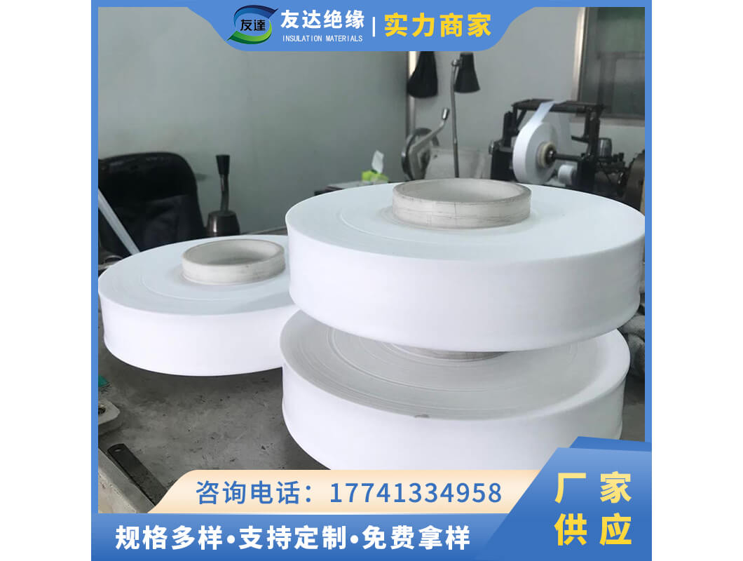 聚四氟乙烯膜