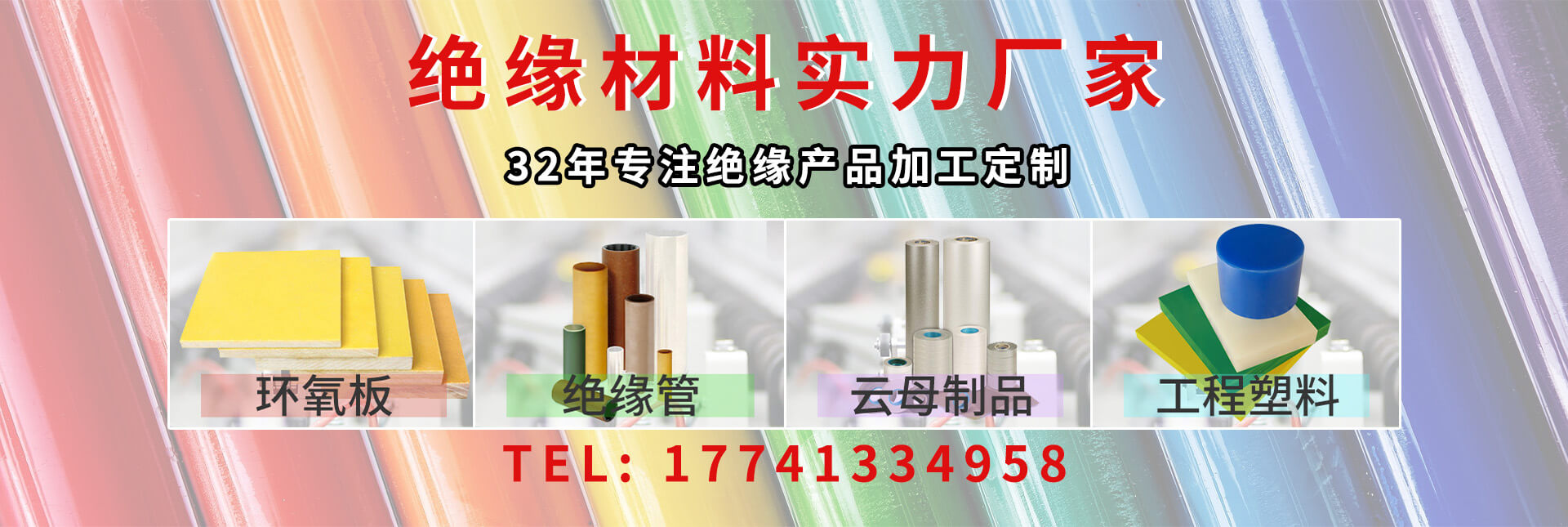 新聞導航圖
